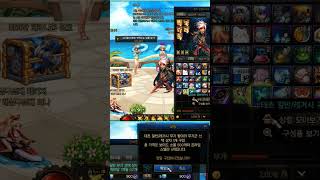 던파-태초 무기 항아리(귀검사)#Shorts