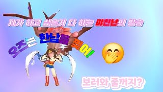 [Elsword KR/엘소드] 다시 엜생 화이팅!