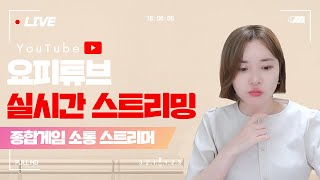 디아블로4, 얼리엑세스 오픈베타 1시! 달려볼께요 Diablo4