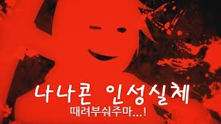 살려주세요 약빤 배틀그라운드 꿀잼 하이라이트 With …