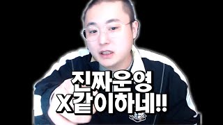 넥슨 정말 우리를 개돼지로 보냐? 보상1억BP?