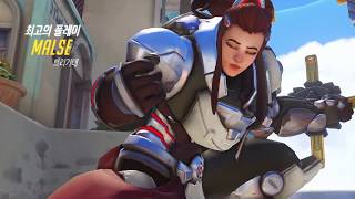20180717 오버워치 일리오스 Malse 브리기테 …