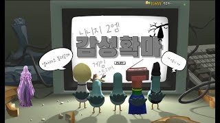 [리니지2M]  07.24. 아이린2 삼파전 그냥 다 죽자~~난 좀 살고!! #리니지2m #天堂2m #リネージュ2M #天堂2m #Линейка 2 м #lineage2m