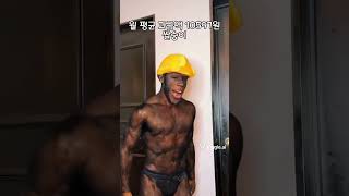 누가 메이플스토리 리부트 서버를 죽였을까? #정상화  …