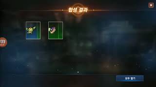 연구공간 삐딱시선 리니지M 게임방송294 두 달 동안 …