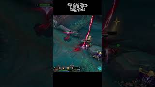 멜 손맛 좋다 미드차이 #leagueoflegends …