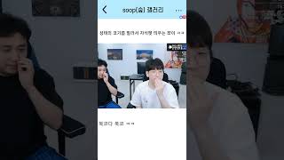 성태 코기름 발라서 자석펫 띄우는 쪼이 ㅋㅋ #킴성태 …