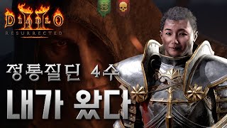 [LIVE]정통질딘 나이트메어 시작ㅣ여섯째 잘보내주고 …