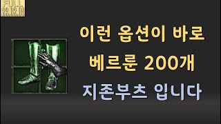 지금 주우신다면 당장 가격부터 알아보세요  미친 부츠입…