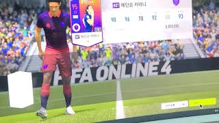 피파온라인4 1편