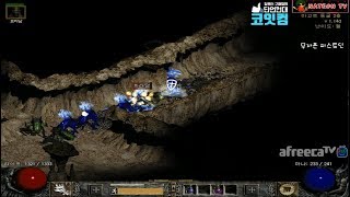 NATEON 디아블로2 무자본 피스트딘 22기 래더 23  Diablo2