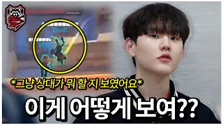 현재 오버워치 뇌지컬 원탑 프로게이머가 준빈인 이유... | 오버워치 OWCS ASIA 복기