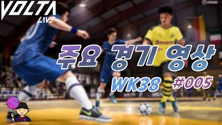 [피파온라인4 - 볼타] Team Eto&#39;ong…