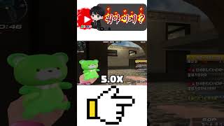 #서든 #서든어택 #서든세이브 #shorts