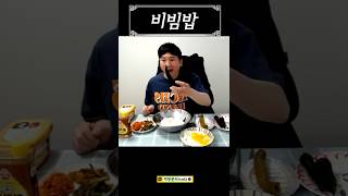 누렁이비빔밥&amp;검은고추
