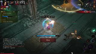 [야간 방송] 디아블로 이모탈 마법사 제월