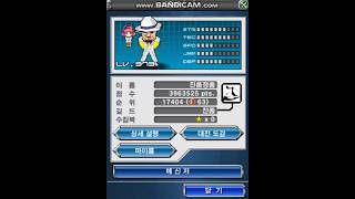 겟앰프드 5썹 에서 유쾌하고 위대한 유저로 유명한 '진품정품(시릴간)'이 직접 부르는 전두환 송 