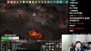 리니지 그림리퍼 엠아재 노드상 만렙82달성 화둥의아버지 서민의아버지