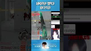 서든 랭크전 세이브 모음 [서든어택]