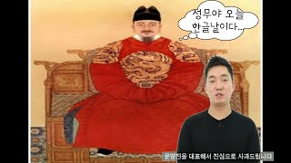 한글날 버닝(피파온라인4)