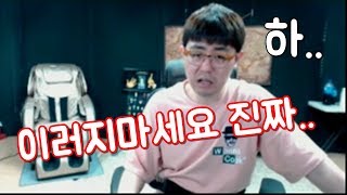 만만 리니지M 진짜 이러지좀맙시다 하 다신 안해줍니다