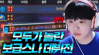 3보급 스나로 첫 데뷔전 해봤습니다 [서든어택]