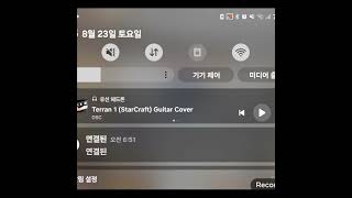 스타크래프트 테란 브금 드럼 연주  #드럼 #drum #drums #starcraft #스타크래프트 #테란