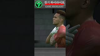 [하이라이트] 골 모음 | Game Goal Highlight #피파4 #피파온라인4 #efootball