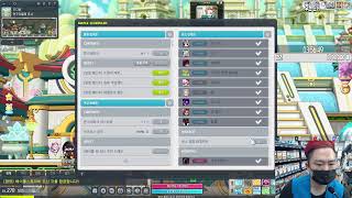 [편의점 아르바이트] 메이플스토리 루나 서버 소통 고민상담 맛집 !!