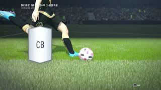 (피파온라인4)모바일 출석 15회 누적 보상 개봉 및 확률 검증!