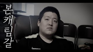 ㅅㅂ ㅠㅠㅠㅠㅠ 원창연 피파4