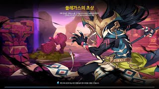 [Elsword/KR 엘소드] 둠브의 초상은..