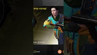 배그 #배그 #배틀그라운드