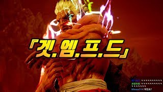 철권7PC 겟엠프드 격투가의 미래  고우키 점발몬의 등…