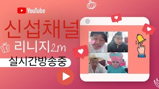 리니지2M 8/30  휴~제가죄송합니다!! 목감기때문에…