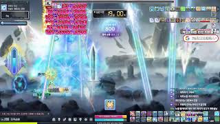 다음보스 퍼클런 메소준비