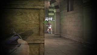 랭크전 사기총 MP-X3 잡는법 [서든어택 랭크전]