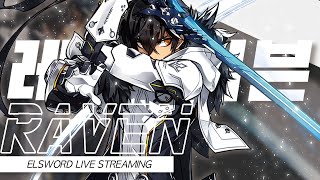 [Elsword KR/ 엘소드] 다음 리그도 저는 반드시 퓨블입니다.