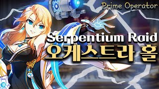 [Elsword KR/엘소드] 레이드 너프직전 프라임 …