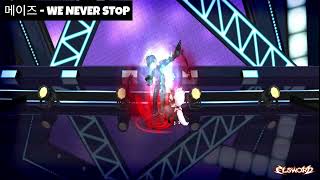 [Elsword 엘소드] 메이즈 - WE NEVER STOP 모션모음