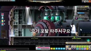 메이플스토리 관계자외출입금지 가는방법