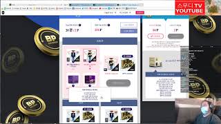 피파온라인4 시세떨어진다??!? 지금 시세 분석및 포인…