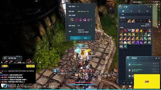 [블소네오] 드디어 백청산맥이 열립니다 !! 업데이트 뉴스 같이봐요 (내일은 야근.. 늦게와요ㅜㅜ)