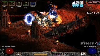 NATEON 디아블로2 금수저 조폭네크 15  Diablo2
