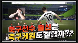 아니 피파온라인2가 아니라 피파온라인4라고!!!??