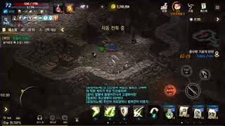 리니지M 기묘한 상자 이벤트 드슬 체험하기