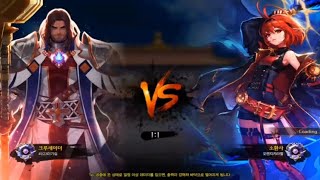 [던파] 던전앤파이터 소환사 결투장