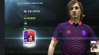 #피파 #피파온라인4 추석버닝 5일차 풀참! 최애 송편 보상까지!!의 현실!