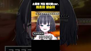 패링 특) 아 썼잖아!!!!!!!!!1 #메이플스토리 …