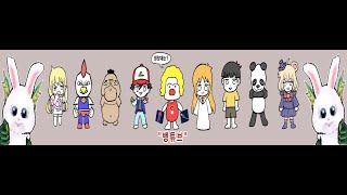 겟앰프드 뱅뱅뱅 팀전 래더